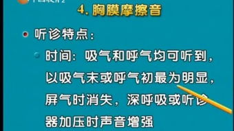 健康評估操作 –