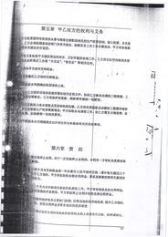 項(xiàng)目績效評(píng)估報(bào)告